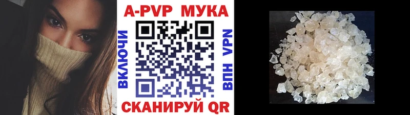 Альфа ПВП Crystall цена Борисоглебск