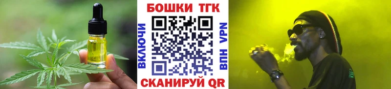 Cannafood марихуана  цены наркотик  Борисоглебск 