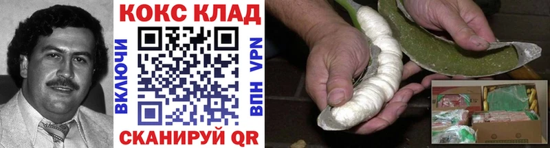 продажа наркотиков  Борисоглебск  Кокаин Fish Scale 