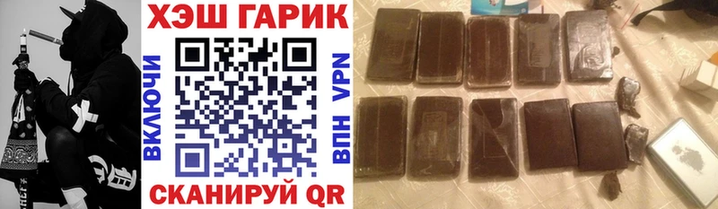 ГАШИШ hashish  KRAKEN сайт  Борисоглебск 