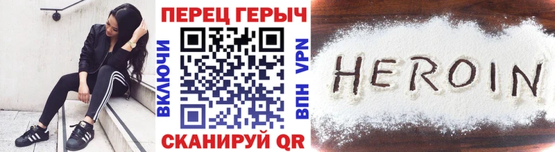 Героин гречка  Борисоглебск 
