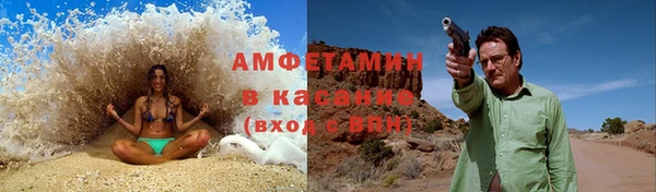 амфетамин Армянск