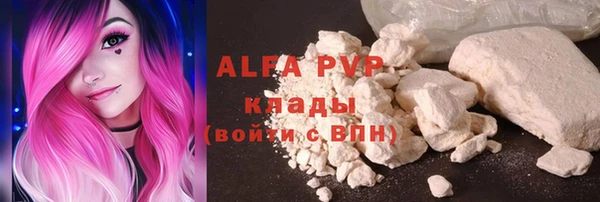 кокаин перу Арсеньев