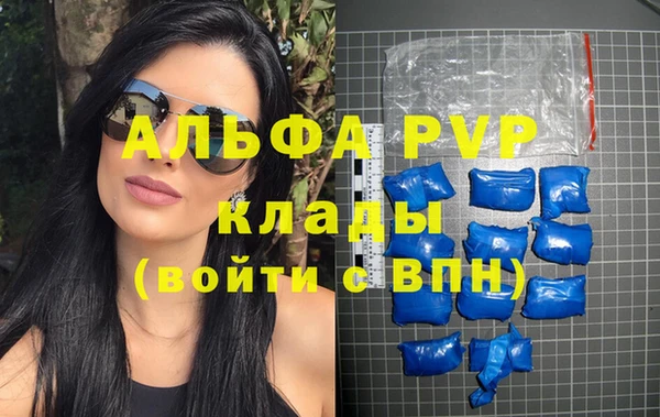 амфетамин Армянск