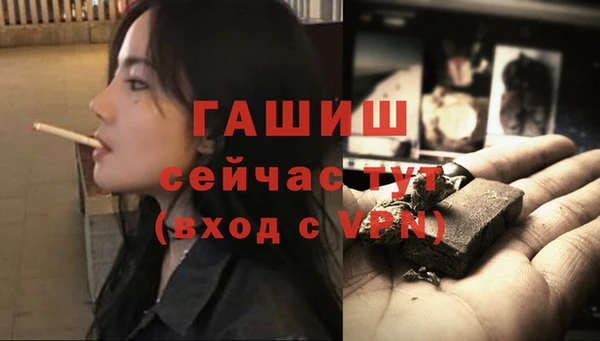 амфетамин Армянск