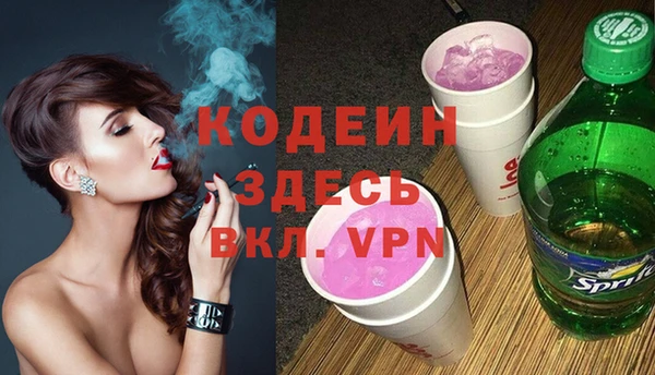ALPHA PVP Аркадак