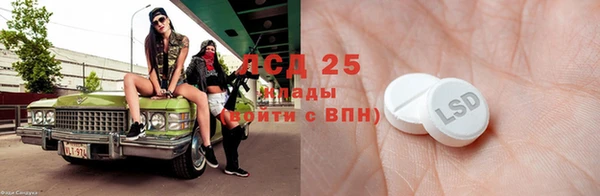 альфа пвп VHQ Балахна