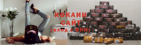 альфа пвп VHQ Балахна
