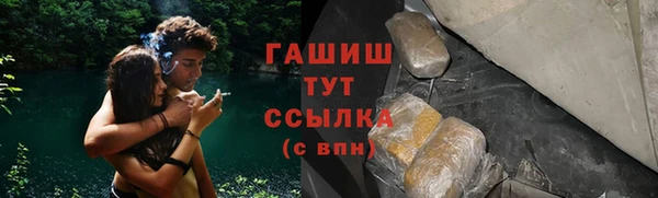 кокаин перу Арсеньев