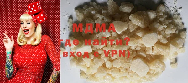 кокаин перу Арсеньев