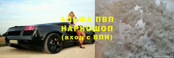 дмт Балабаново
