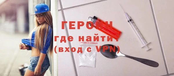 кокаин перу Арсеньев