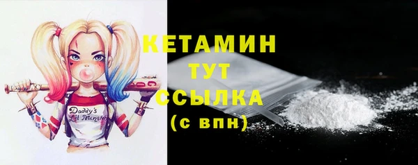амфетамин Армянск