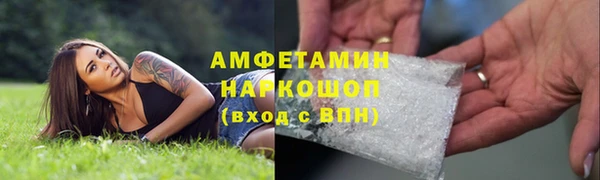 амфетамин Армянск