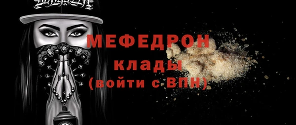 амфетамин Армянск