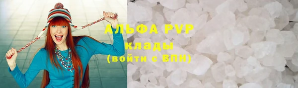 кокаин перу Арсеньев