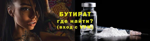 альфа пвп VHQ Балахна