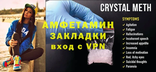 ALPHA PVP Аркадак