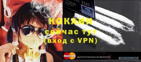 кокаин перу Арсеньев