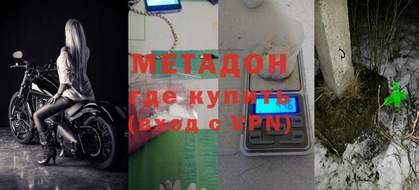 ALPHA PVP Аркадак