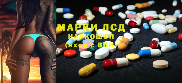 альфа пвп VHQ Балахна