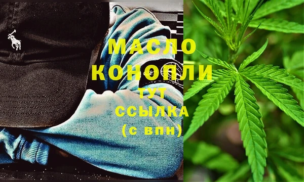 альфа пвп VHQ Балахна