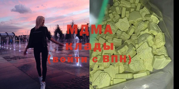 кокаин перу Арсеньев