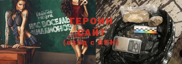 кокаин перу Арсеньев