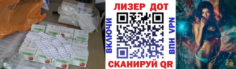 ЛСД экстази ecstasy Борисоглебск