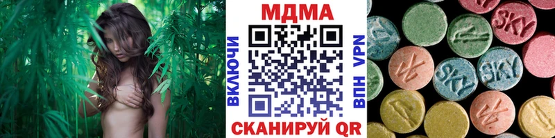 MDMA VHQ  Борисоглебск 
