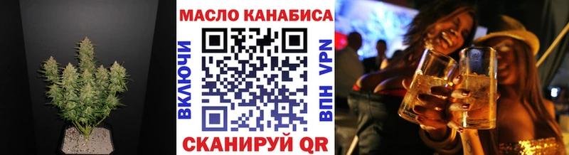 ТГК вейп  что такое   Борисоглебск 