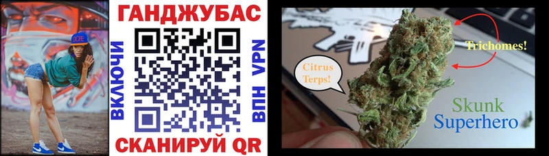 Бошки Шишки сатива Борисоглебск